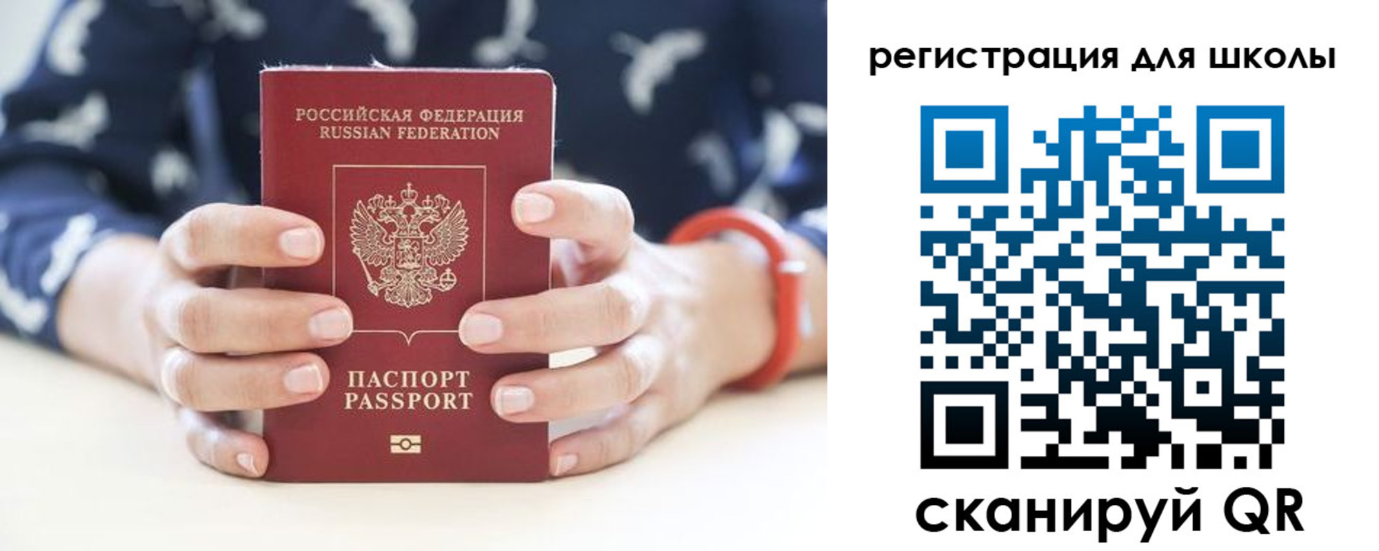 прописка в квартире в Тольятти